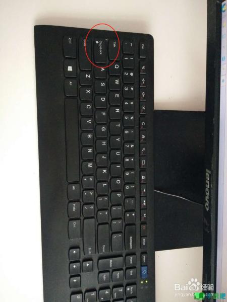 电脑键盘突然死机怎么办？ 第3张