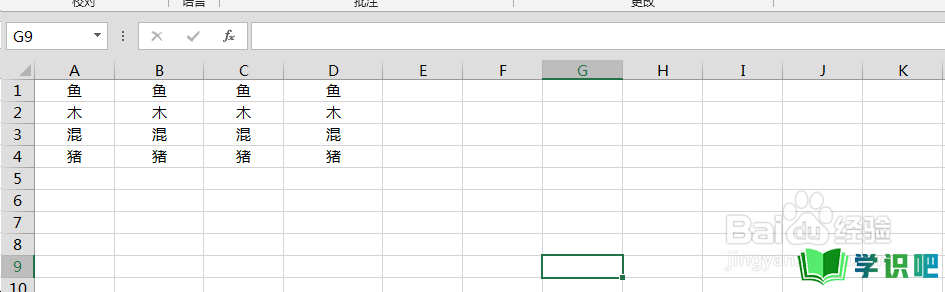 Excel中不显示批注怎么办？ 第3张