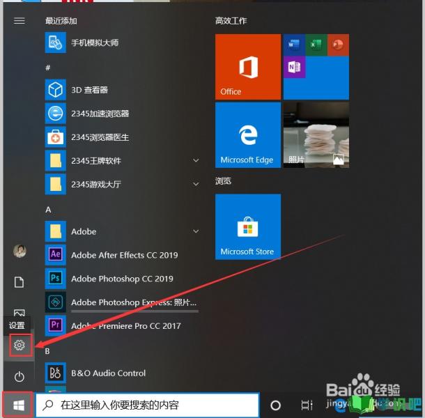 电脑显示windows许可证即将过期怎么办？ 第1张