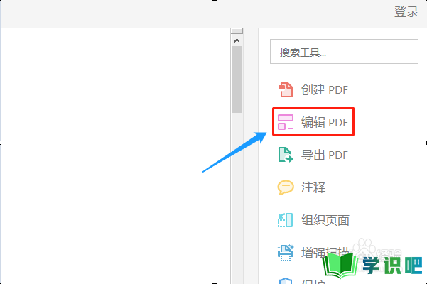 PDF文件不能复制怎么办？ 第8张