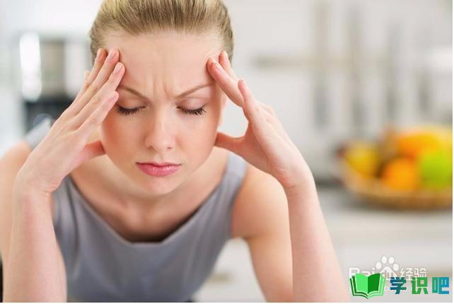 女性经期头痛怎么办？