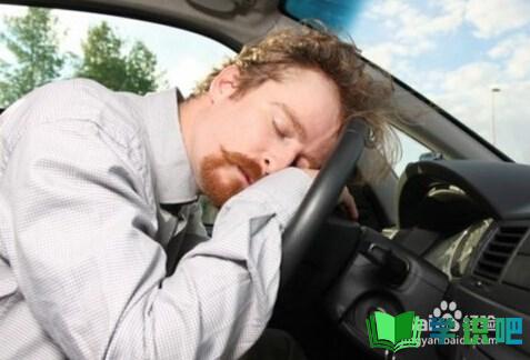 高速路上开车容易瞌睡怎么办？ 第5张