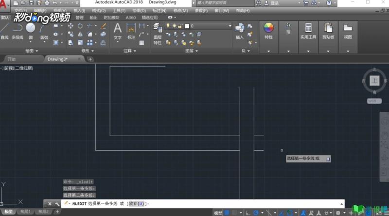 CAD墙体制图如何合并多线结合的部位？ 第5张