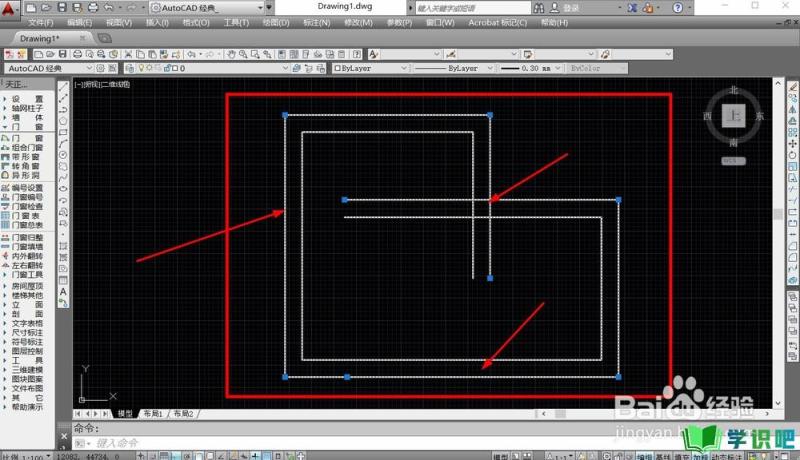 CAD墙体制图如何合并多线结合的部位？ 第3张