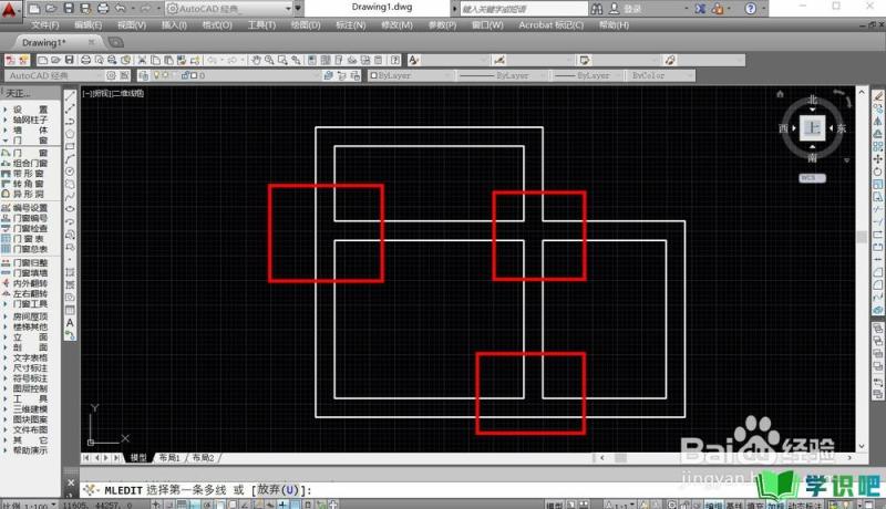 CAD墙体制图如何合并多线结合的部位？ 第7张