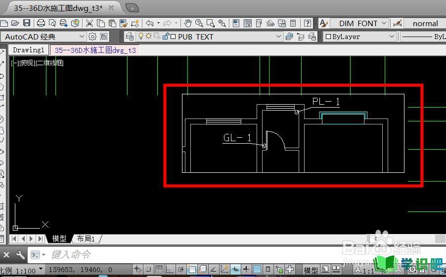 CAD中如何裁剪图块或外部参照？ 第7张