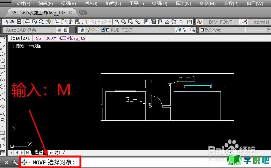 CAD中如何裁剪图块或外部参照？ 第8张
