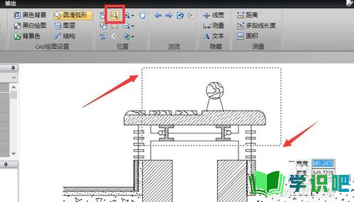 CAD如何对图形进行局部放大缩小的调整？ 第2张