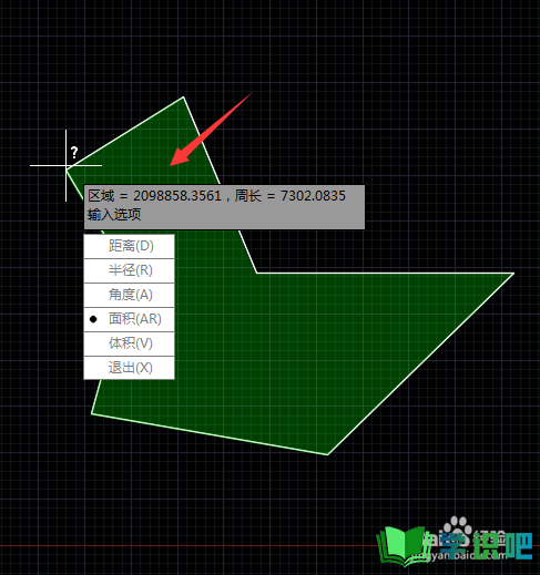 CAD如何测量不规则图形的面积？ 第8张