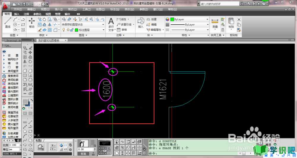 CAD如何设置一个属于自己标注样式？ 第9张
