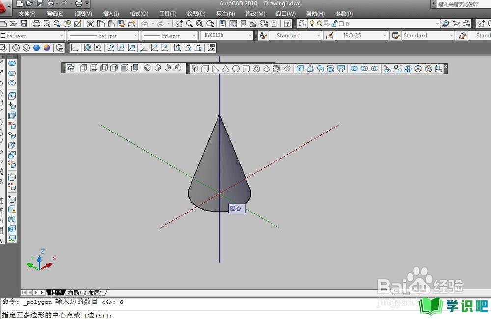 如何用CAD三维制图绘制螺栓杆？ 第3张