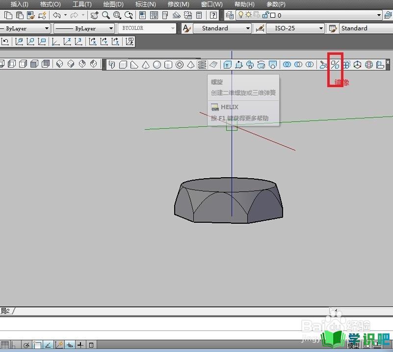如何用CAD三维制图绘制螺栓杆？ 第12张