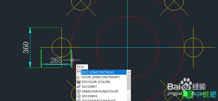 CAD2014版本中如何标注和快速标注图形尺寸？ 第4张