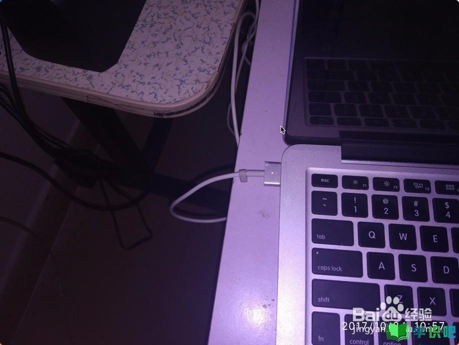 MacBook金属外壳带电怎么办怎么去除？ 第6张