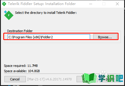 怎么在电脑上安装抓包工具Fiddler？ 第2张