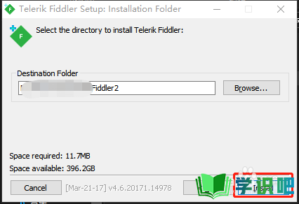 怎么在电脑上安装抓包工具Fiddler？ 第3张