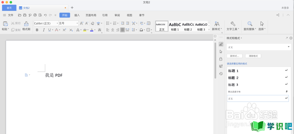 macBook苹果电脑如何生成PDF文件？ 第5张