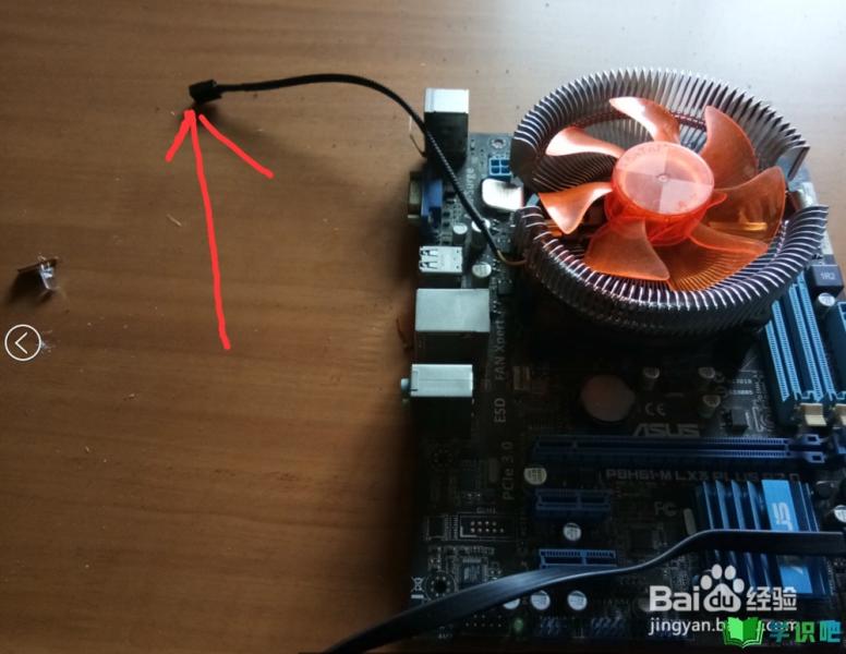 电脑CPU风扇如何拆装？ 第2张