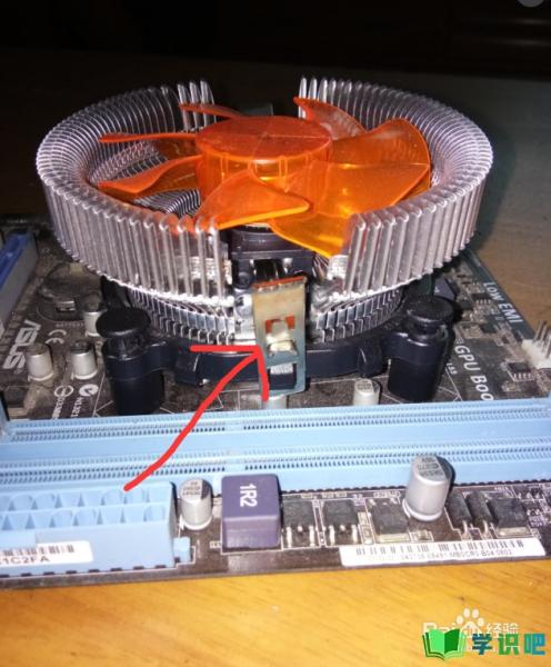 电脑CPU风扇如何拆装？ 第3张