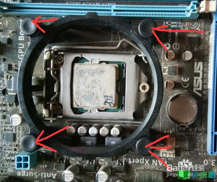 电脑CPU风扇如何拆装？ 第6张