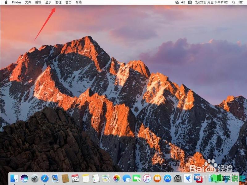 苹果电脑Mac系统如何安装wps办公软件？ 第12张
