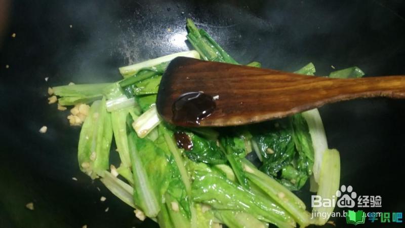 清炒油麦菜怎么做好吃？ 第7张