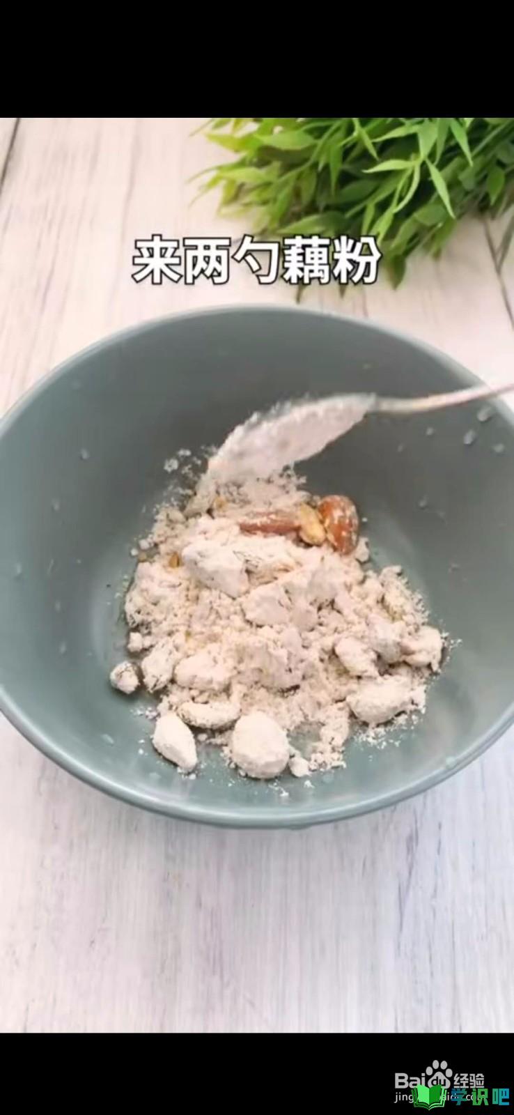 怎么做美味好吃的红枣枸杞藕粉？ 第3张