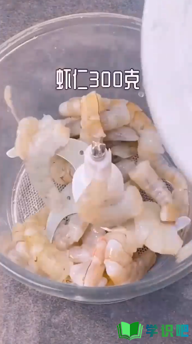 虾滑怎么做好吃？