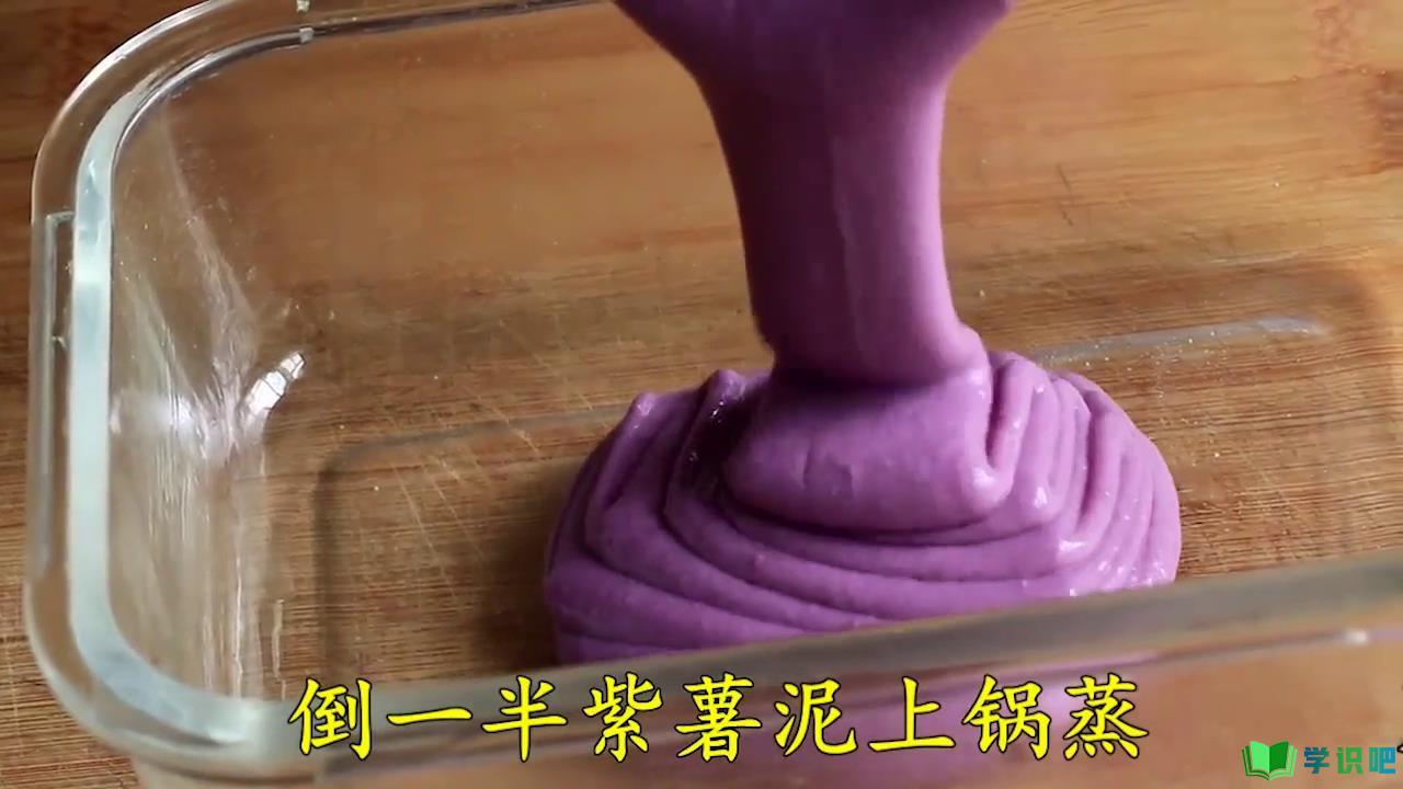 紫薯怎么做好吃？ 第6张