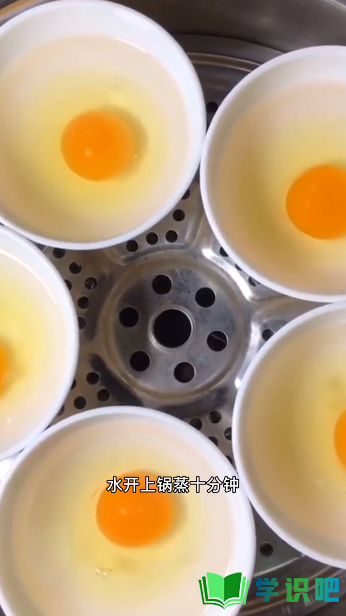 怎么做好吃的完整荷包蛋？ 第4张