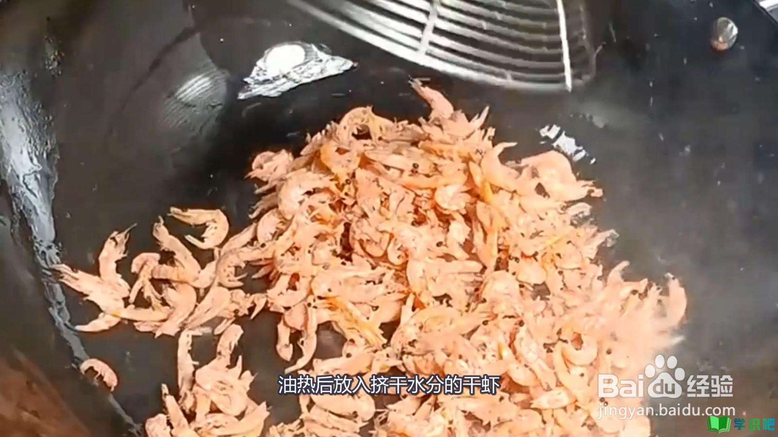 干虾怎么做好吃又简单？ 第3张