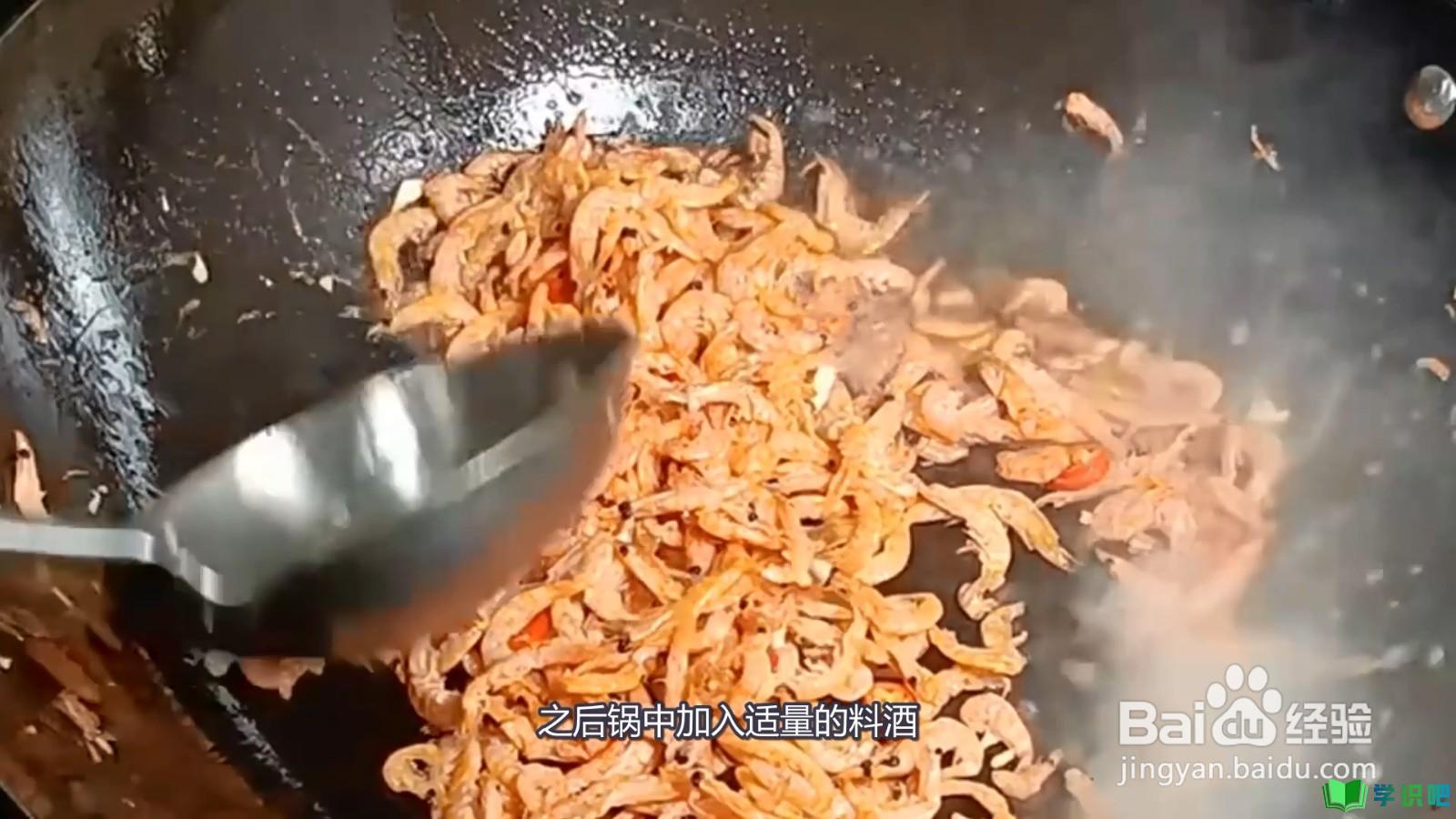 干虾怎么做好吃又简单？ 第4张