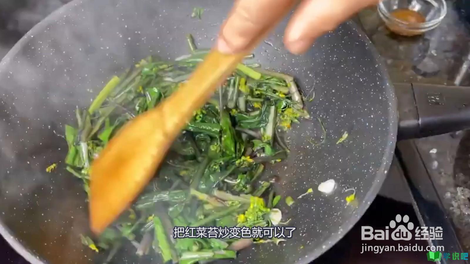 红菜苔怎么做好吃？ 第5张