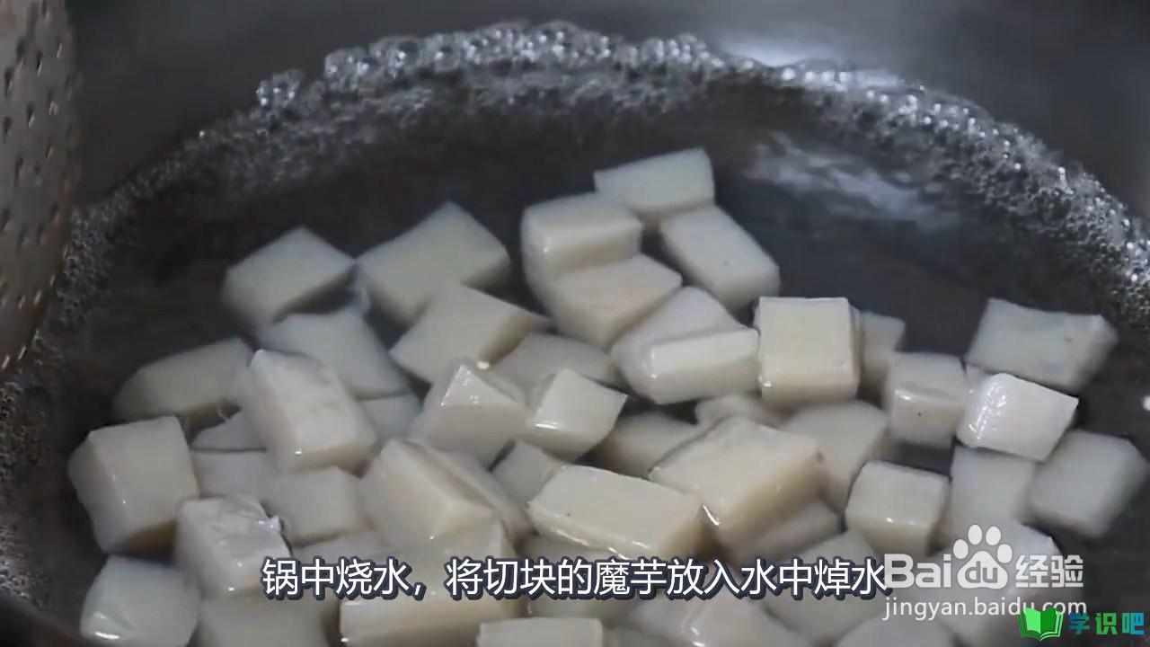 魔芋豆腐怎么做好吃？ 第2张