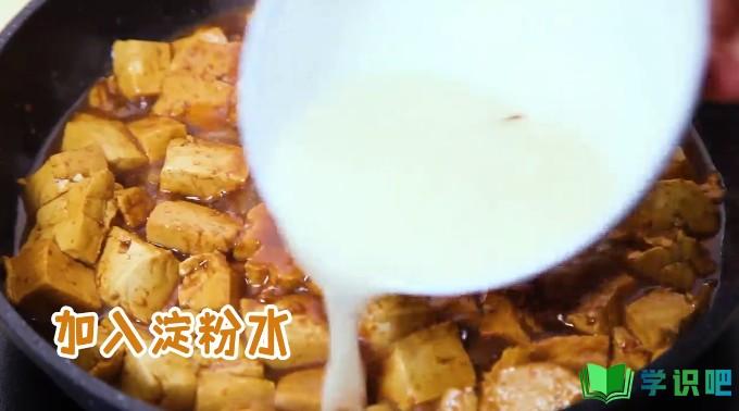 红烧豆腐怎么做才好吃？ 第5张