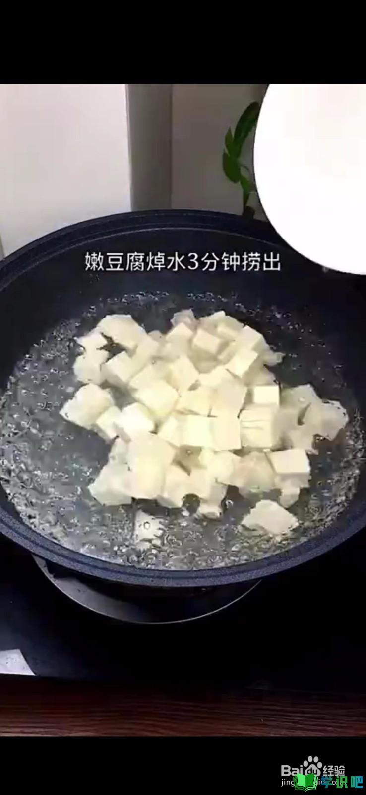 怎么做美味好吃的红烧豆腐？ 第2张