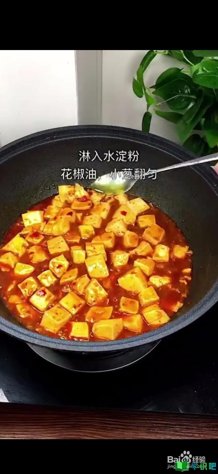 怎么做美味好吃的红烧豆腐？ 第7张