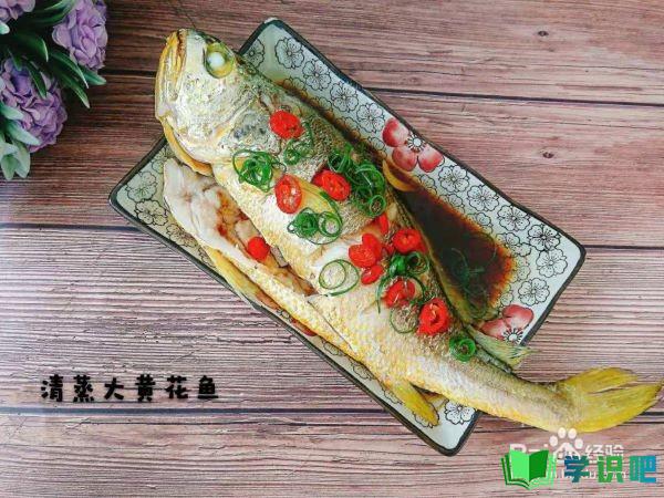 大黄花鱼怎么做好吃？