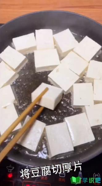豆腐怎么做好吃又简单？