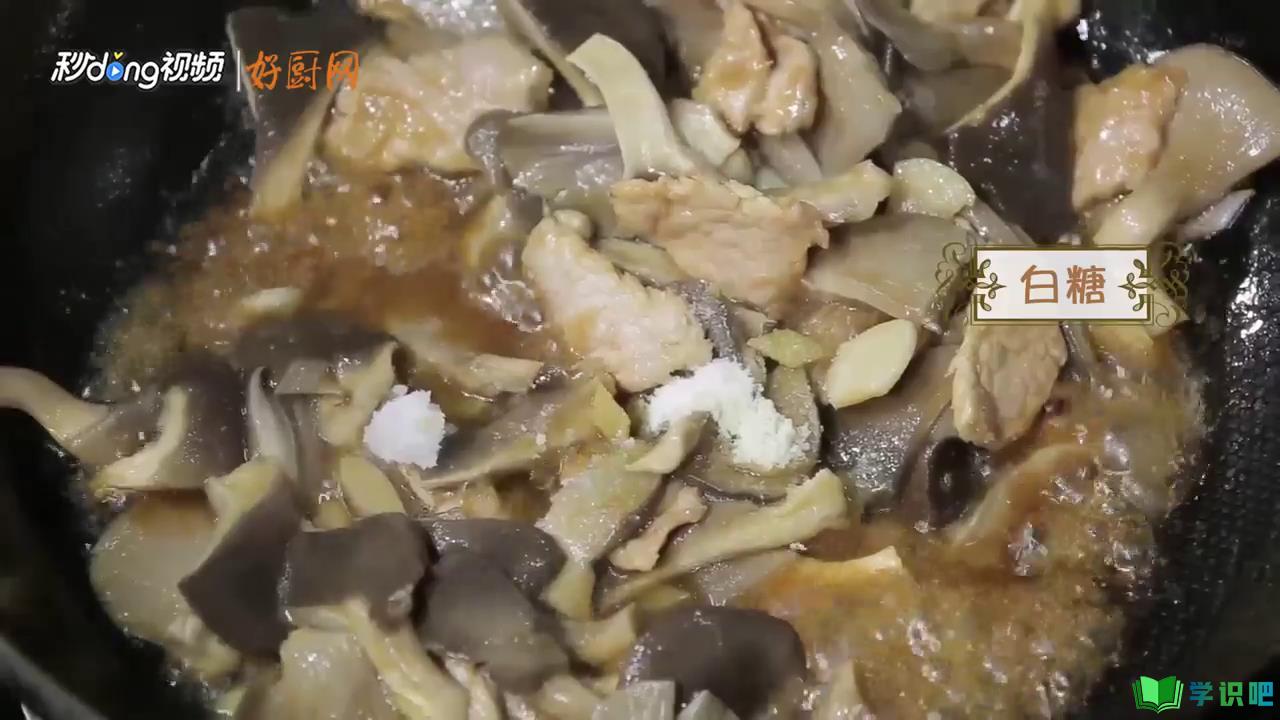 蘑菇炒肉怎么做好吃？ 第3张