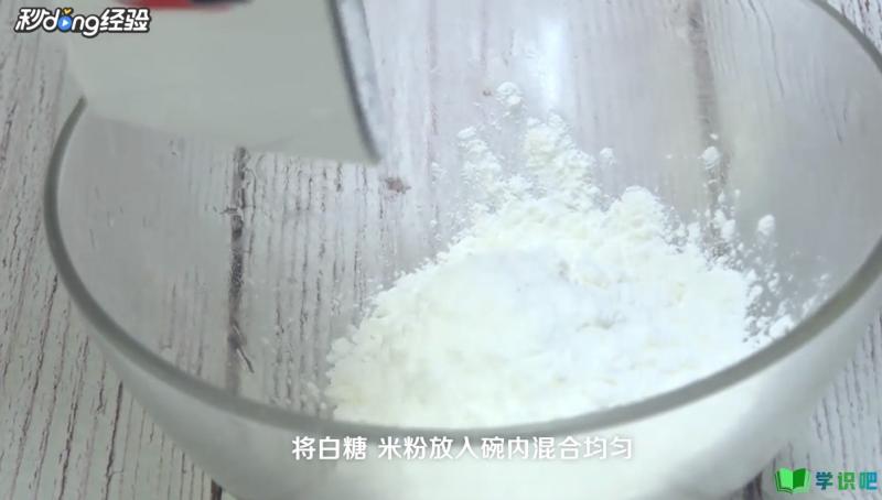 米粉怎么做好吃？