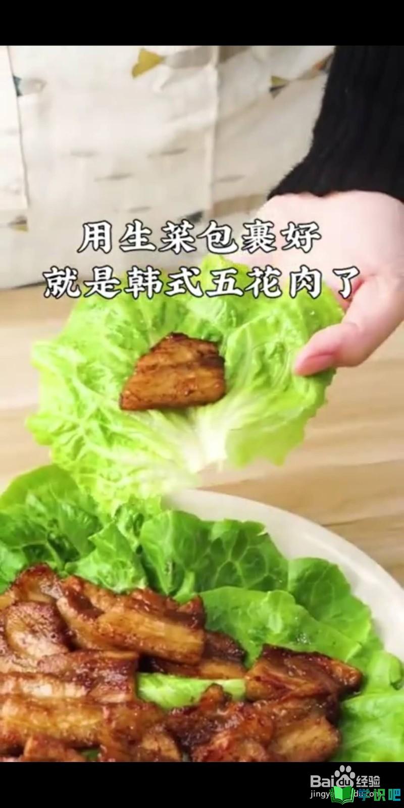 韩式五花肉怎么做好吃？ 第6张