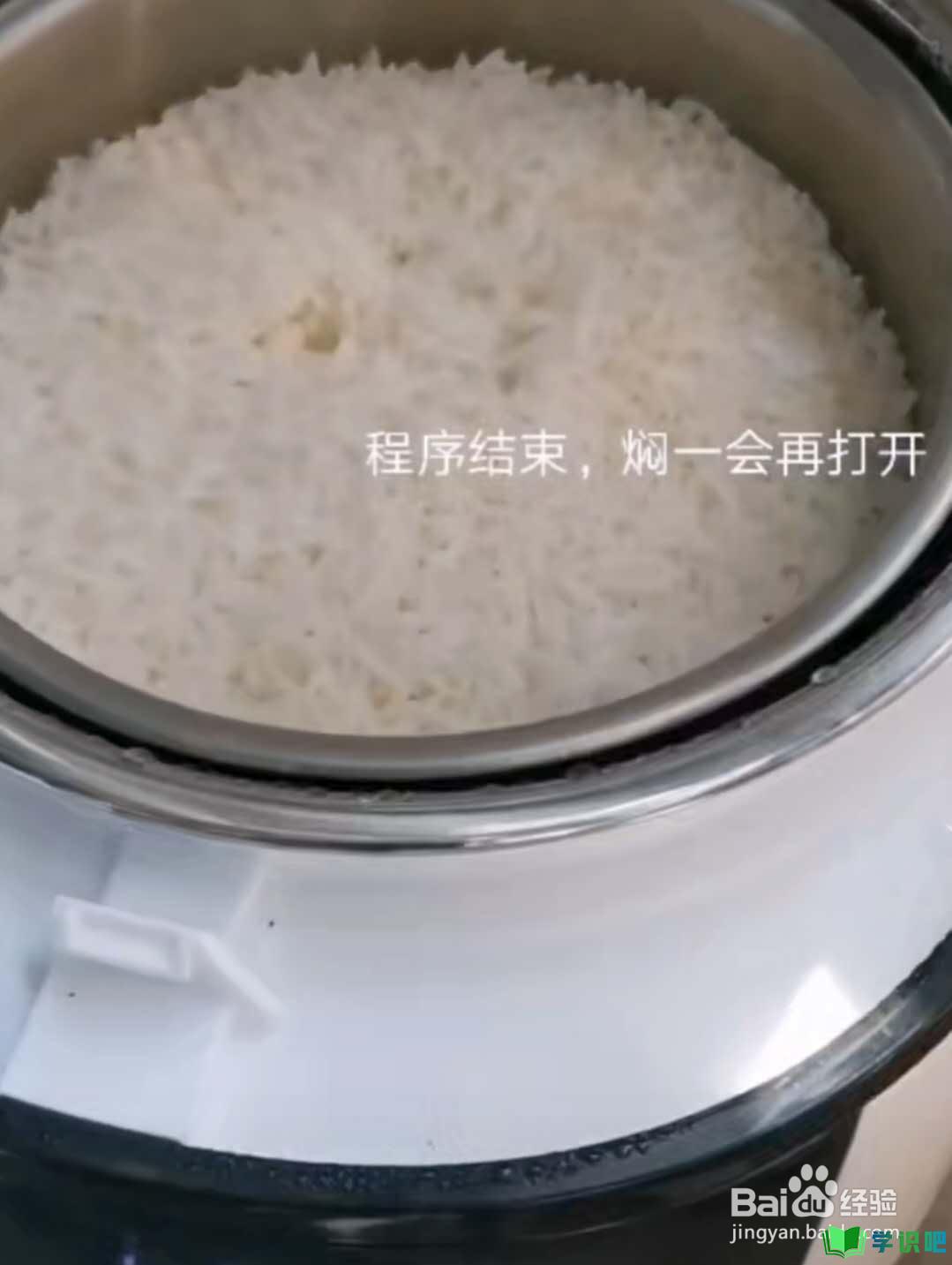大米饭怎么做好吃？ 第5张