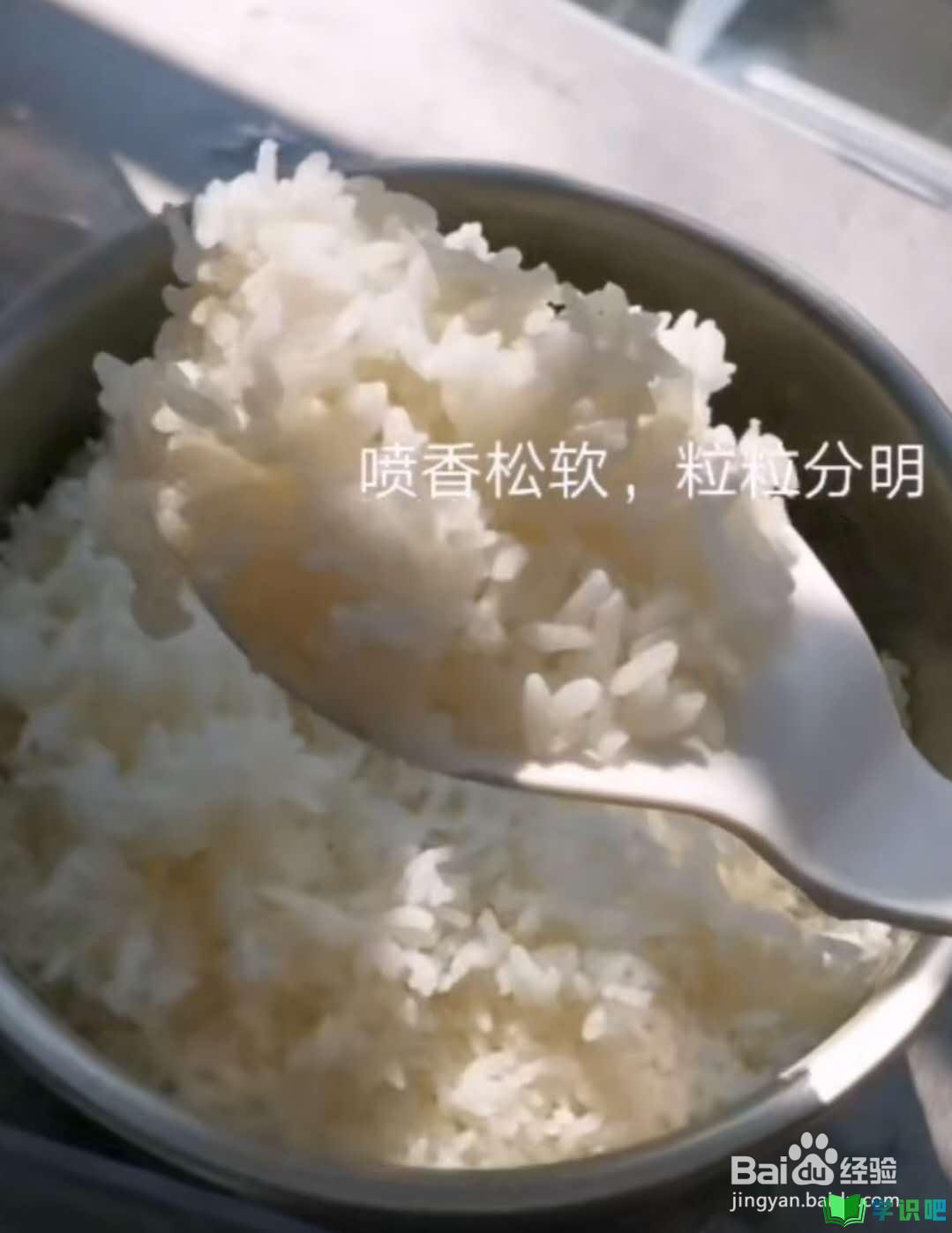 大米饭怎么做好吃？ 第7张