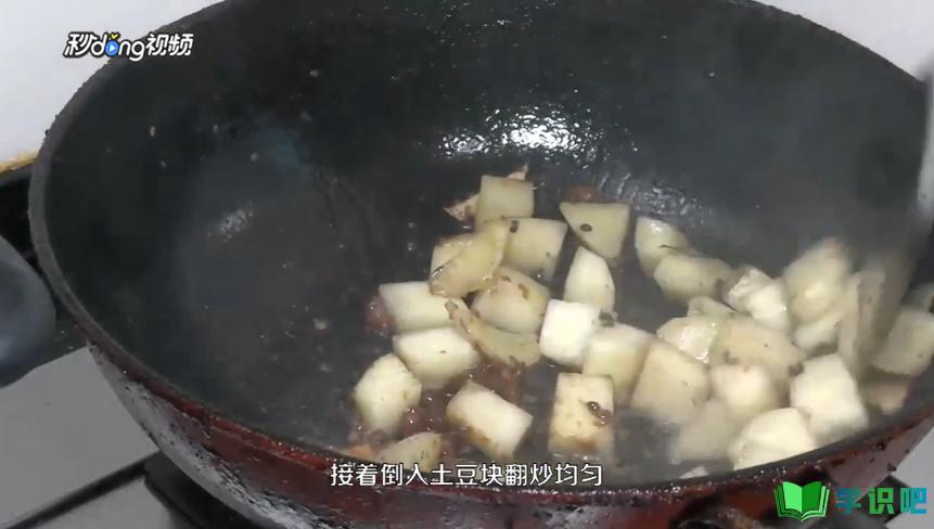 素炖土豆块怎么做好吃？ 第4张