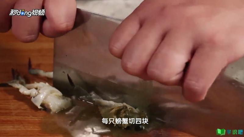 冰冻螃蟹怎么做好吃？