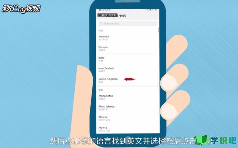 怎么将手机的系统语言由中文设置为英文？ 第3张