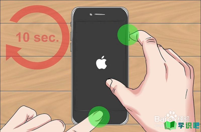 iphone苹果手机死机怎如何强制重启？