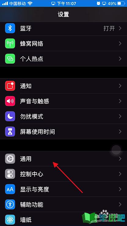 苹果手机如何设置归属地为中国？