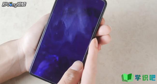 手机摔黑屏怎么修？